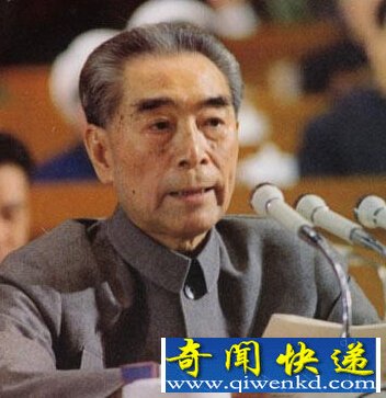 周恩来一生6个秘密震惊国人 史上第一个提出死后不留骨灰的人