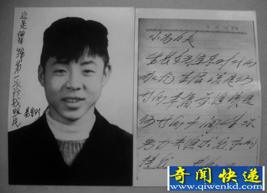 雷锋生前“初恋”:易秀珍