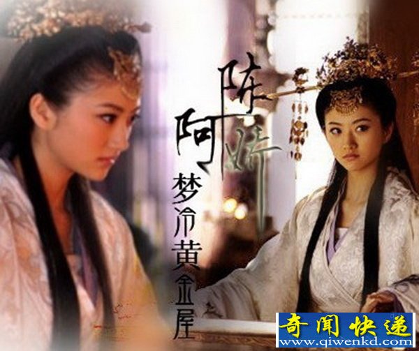 汉武帝的四大妃子的结局凄惨 无一存活