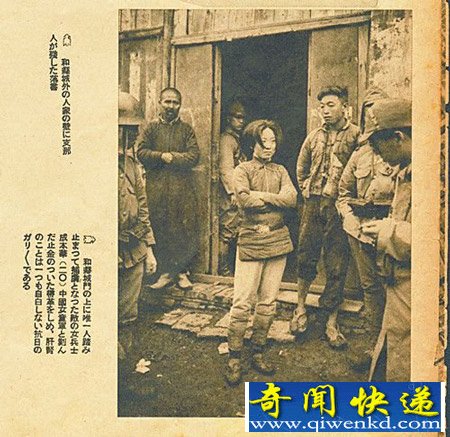 揭开“最美抗日女兵”成本华的身份之谜 牺牲时仅24岁
