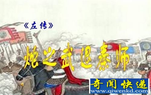 盘点:中国历史上十大“忽悠高手” 看看他们各自的忽悠术