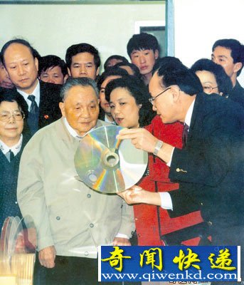 陈开枝忆邓小平南巡开启新阶段:11天改变一辈子
