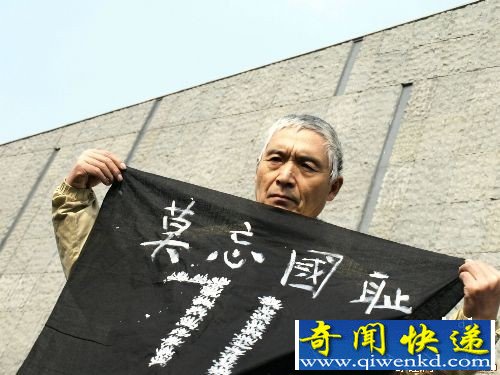 南京大屠杀在世幸存者约400人 平均年龄80余岁每月享受生活补助