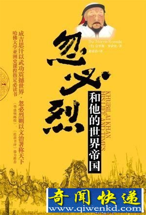 忽必烈两次入侵日本详细过程
