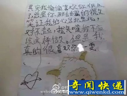 小学生情书走红网络 盘点那些让人又爱又恨的小学生
