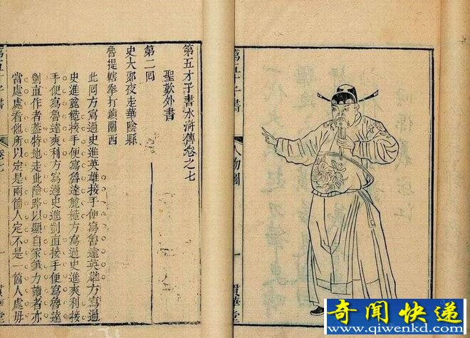四大名著的说法是什么时候出现的 四大名著非自古有之