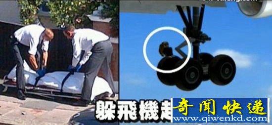 男尸从天而降英国街道 吓坏地面路人
