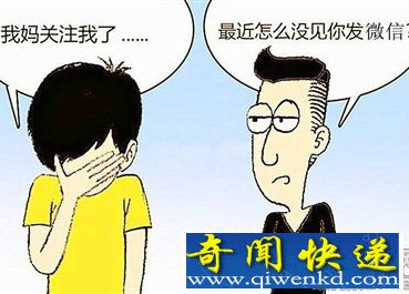 拒绝加男上司微信好友 女员工被辞退失去工作