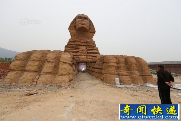 石家庄现山寨狮身人面像