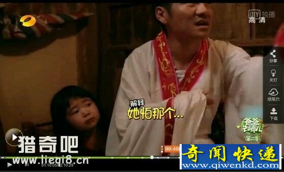 爸爸去哪儿灵异事件村长女鬼附身