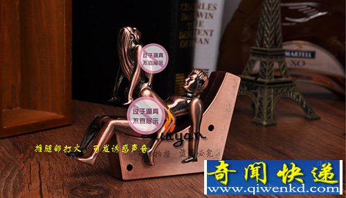 这打火机的造型真羞人 看完让人毁三观