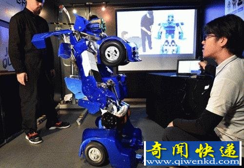 真正的变形金刚 可在几秒内变形完成