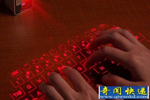 虚拟激光投影键盘 好奇妙的创意