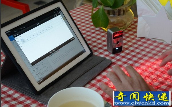 虚拟激光投影键盘 好奇妙的创意