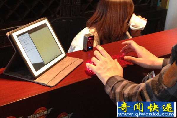 虚拟激光投影键盘 好奇妙的创意
