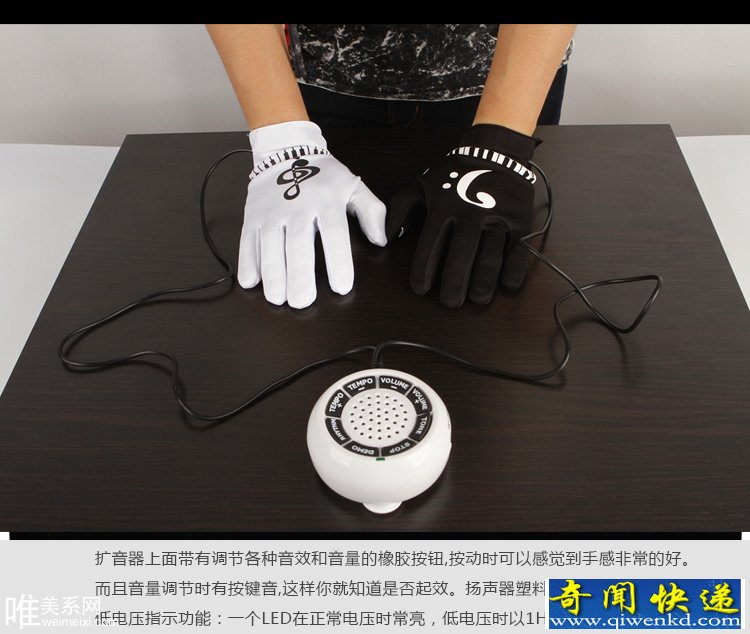 Markfeldstein钢琴手套 随时随地练习钢琴