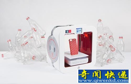 以塑料瓶为材料的3D打印机