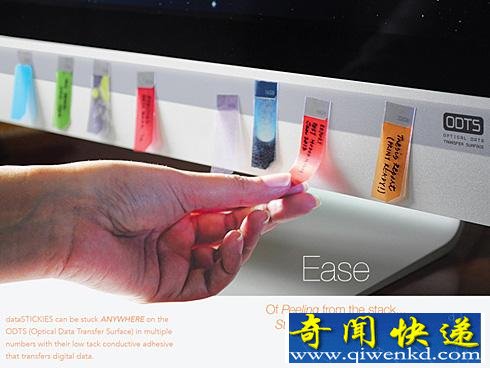 石墨烯U盘 只需要粘贴就可以读取与储存