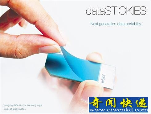 石墨烯U盘 只需要粘贴就可以读取与储存