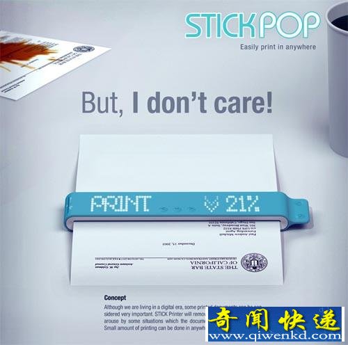 便携打印机 随时随地打印出你需要的文件