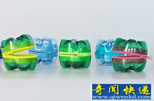 DIY 塑料瓶钱包 不同颜色的塑料瓶底部搭配