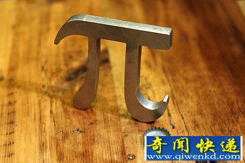 3.14159 26535... π开瓶器 不错的小摆设