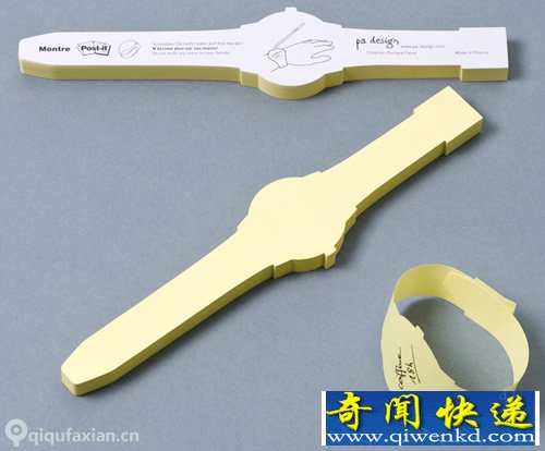 戴上手表便签 提高效率