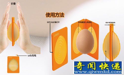 卡片式鸡蛋加热器 可通过USB供电