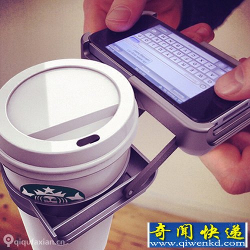 UpperCup杯托手机套 玩手机喝咖啡两不误