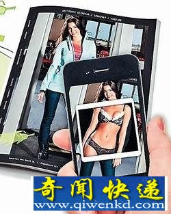 X光 app「透视」美女