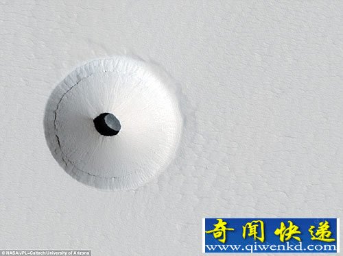 直径35米 火星发现罕见地下洞穴 深度大约为20米