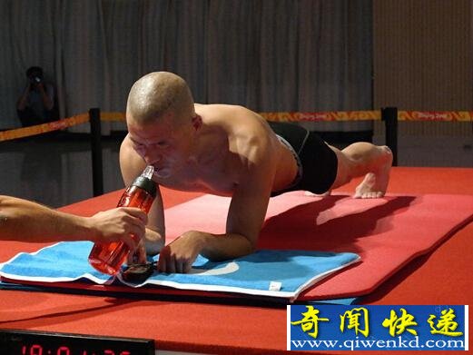 世界上平板支撑时间最长的人 特警毛卫东4小时26分创记录