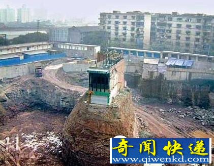 史上最牛钉子户:价值五亿天价的钉子房