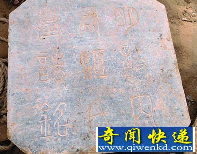 山东村民挖出400多年前古墓 尸体保存完好犹如活人