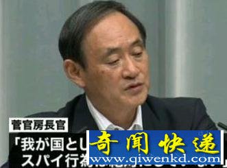 日中交流“友好人士”竟是间谍?日本间谍身份曝光