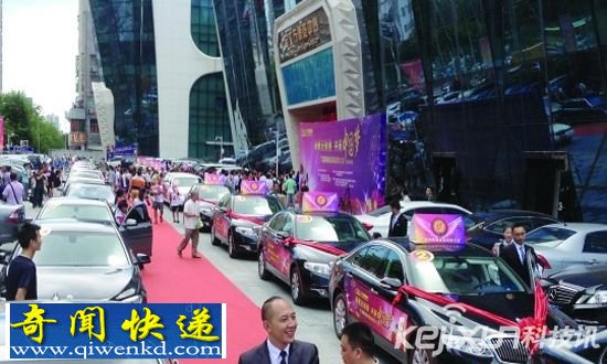 深圳一公司发10辆豪华轿车作为员工“福利” 单价为30多万元