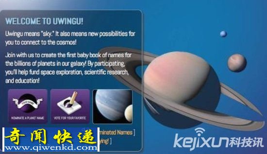研究发现银河系适合宇宙生命居住的行星 潜藏1600亿庞大外星世界