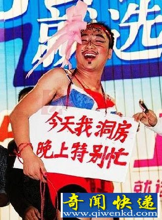 揭农村闹洞房28招 很黄很暴力