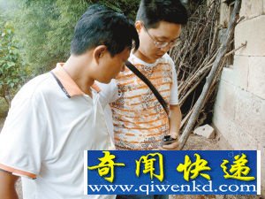 重庆丰都现实版“鬼屋” 一家4口陆续早逝