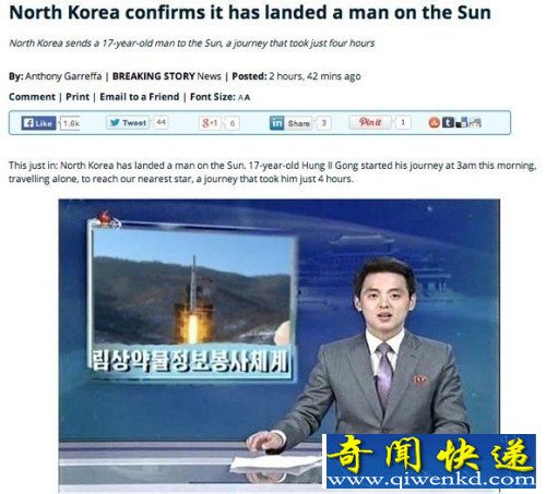 朝鲜宣布成功登陆太阳 用4个小时?
