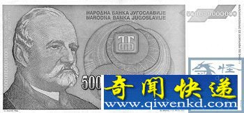 世界上各国最值钱的钞票