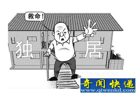 老人家中去世尸体惨被饿狗啃 甚是凄凉