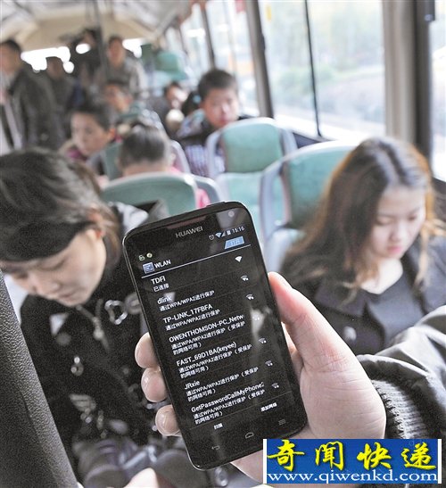 ˵簲ȫ޴ ׵¼İWIFI
