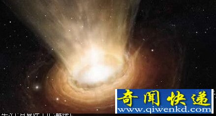 神秘黑洞从何而来 命运又将如何呢?