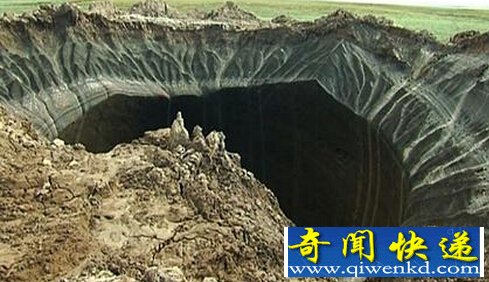 揭秘西伯利亚末日天坑 似灵异黑洞般诡秘