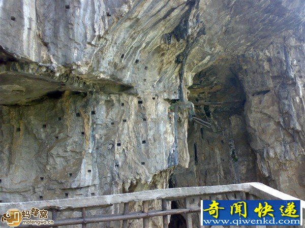 国家重点文物保护单位僰人悬棺遗址