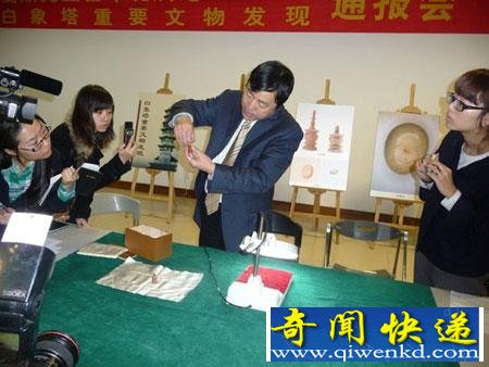 浙江温州博物馆白象塔出土文物内惊现结晶舍利子