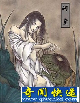 河童是什么?河童事件是真的吗?河童的特征是什么?