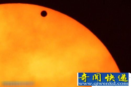 罕见天象金星凌日上演 错过需再等105年2117年才能看到
