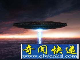 官方对于UFO问题的反应自相矛盾 令人困感